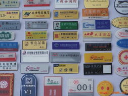 東莞市春暉工藝制品廠 學(xué)院路67號(hào)的匠心與創(chuàng)意
