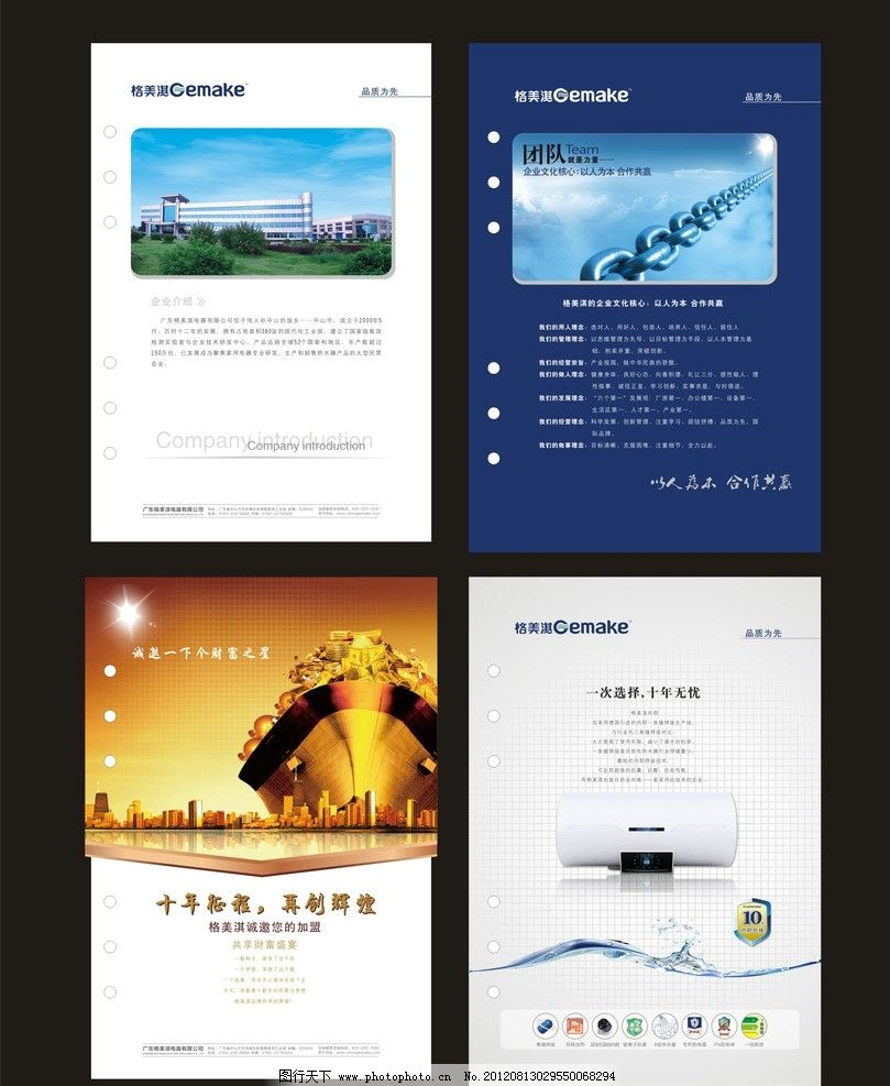 筆記本電腦的印制蛻變 解碼專業(yè)插頁(yè)與行業(yè)代辦的商機(jī)暢想