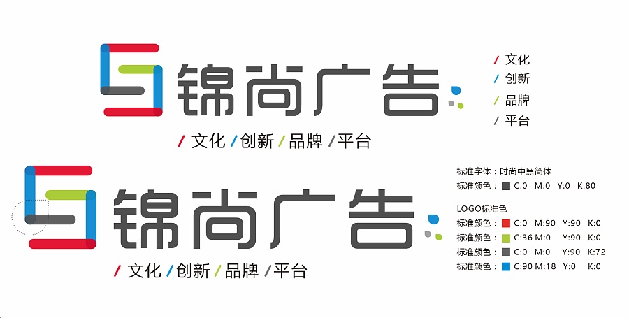 錦尚廣告LOGO標識|標志|平面|于都錦尚廣告 - 原創設計作品 