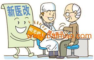 勞務(wù)派遣與勞動事務(wù)社保外包 職業(yè)中介服務(wù)的全面解析