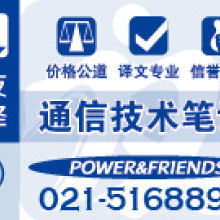 哈爾濱萬華勞務(wù)服務(wù)有限責(zé)任公司 專業(yè)勞務(wù)派遣與通信技術(shù)服務(wù)