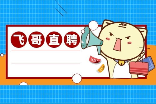 茂名信宜勞務派遣服務指南與聯(lián)系方式