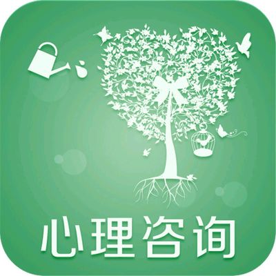 上海咨詢 傾聽心理，開啟健康生活新篇章