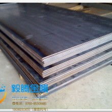 2019優(yōu)特鋼價格 報價 優(yōu)特鋼批發(fā) 第30頁 冶金網(wǎng)