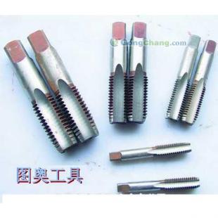 山東圖奧量刃具直供高速鋼機用絲錐_五金、工具_世界工廠網中國產品信息庫