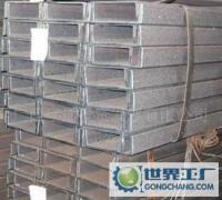 船舶制造 五金加工 鋼結(jié)構(gòu)產(chǎn)品 專用槽鋼_冶金礦產(chǎn)_世界工廠網(wǎng)中國產(chǎn)品信息庫