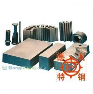 現(xiàn)貨供應(yīng)SKH-51沖子料 skh-9硬料 W6熟料_五金、工具_世界工廠網(wǎng)中國產(chǎn)品信息庫